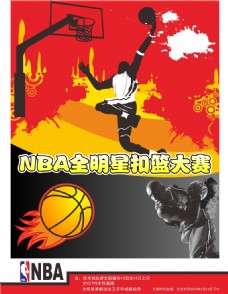 容易被