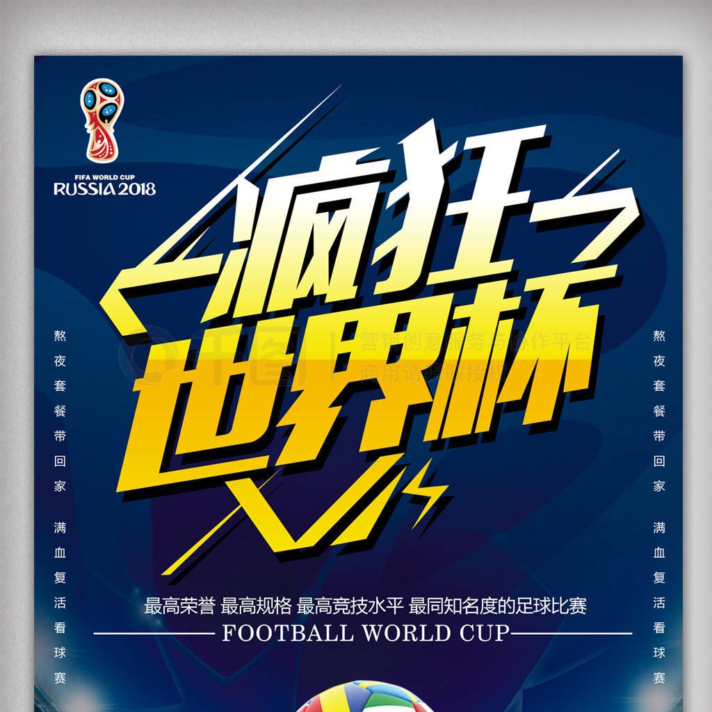 认为他