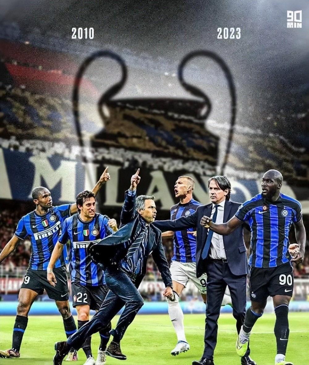 球文化交流 球文化交流